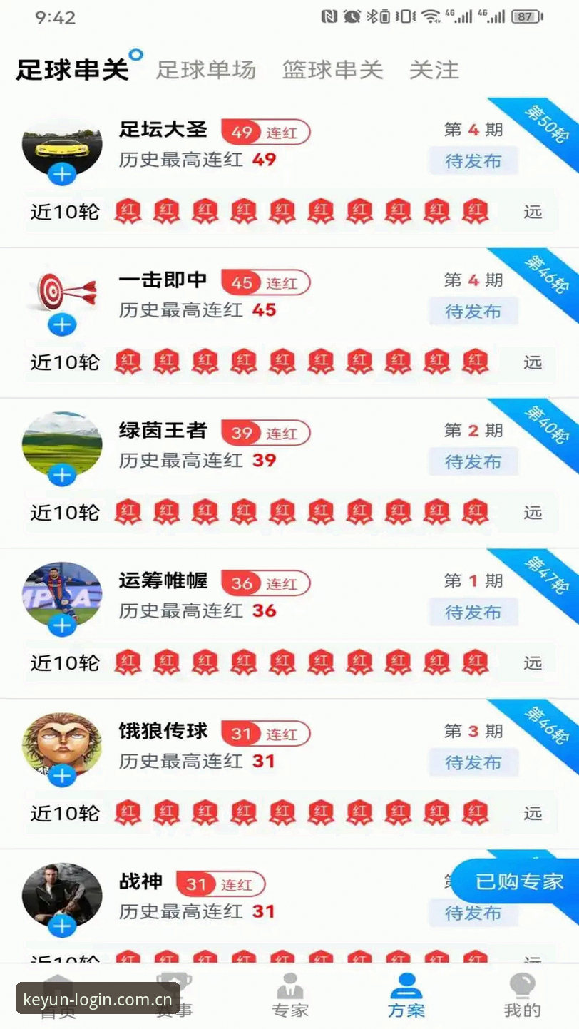 如何通过2026开云APP安卓版获得更佳体育娱乐体验？