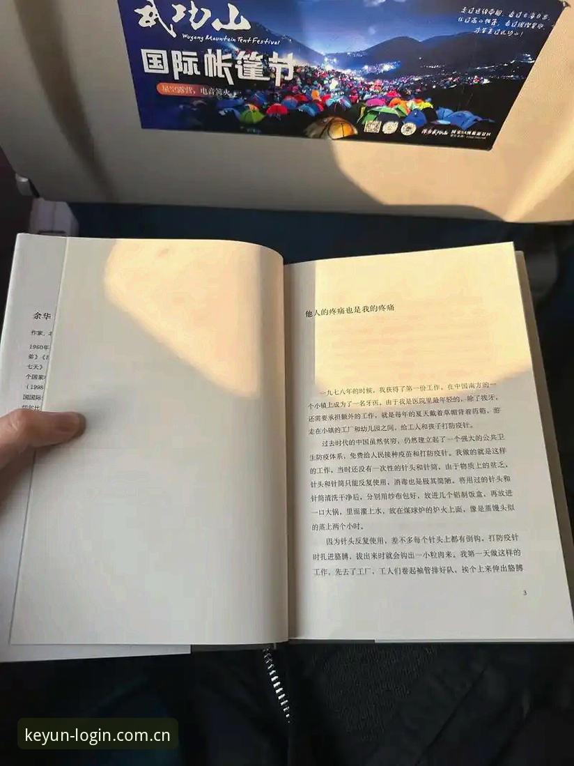 开云官网入口怎么下载 揭秘开云官网入口下载背后的真相:2025新版如何一步到位?